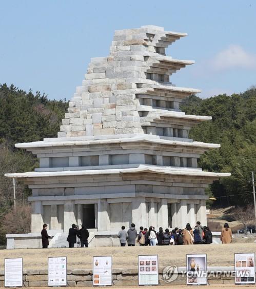 This photo taken on April 24, 2019, shows the restored stone pagoda at the site of Mireuk Temple in the southwestern provincial city of Iksan. (Yonhap)