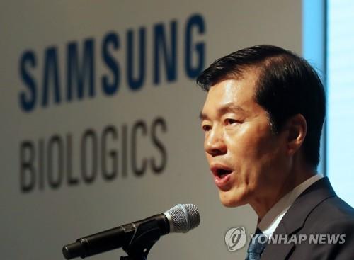 Samsung BioLogics CEO attends arrest-warrant hearing in accounting scandal