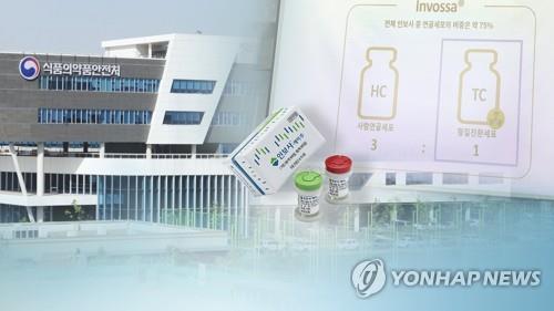 (3rd LD) Seoul revokes license for gene therapy drug Invossa