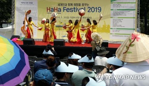 Vietnamese women living in South Korea perform a Vietnamese traditional dance during a multicultural festival in Uijeongbu, north of Seoul, on May 26, 2019. (Yonhap)