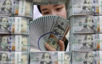 S. Korea's foreign reserves edge down in May