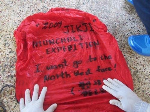 The backpack rain cover of South Korean alpinist Park Jong-sung, which was found near where he went missing in the Himalayas is shown in this photo provided by his team, the Jikji Expedition. (PHOTO NOT FOR SALE) (Yonhap) 