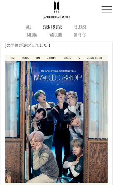 This promotional image for BTS' Japanese fan meetings in November and December is captured from the band's Japanese fan site. (PHOTO NOT FOR SALE) (Yonhap) 