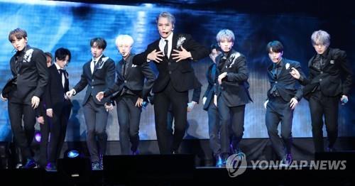 Seventeen explores solitude, fear in 3rd full album | Yonhap News ...