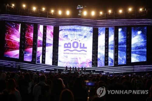 Busans Annual K Pop Concert To Kick Off Next Month Yonhap