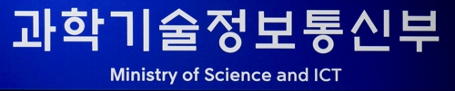 S. Korea, EU seek research cooperation on climate, environmental issues