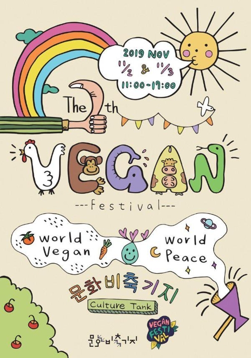 Vegan fest to open this weekend