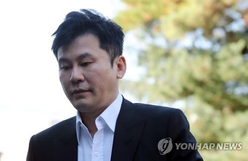 Former YG Chief Faces Police Probe Into Intimidation Charges | Yonhap ...