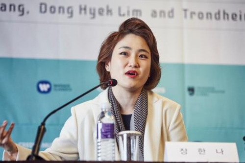 Cellist-turned-conductor Chang Han-na says cello is her first love