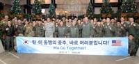 FM Kang encourages S. Korean, U.S. troops at Osan Air Base