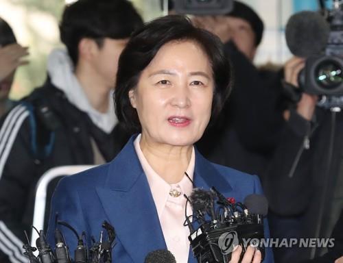 Moon asks for confirmation hearing for justice minister nominee
