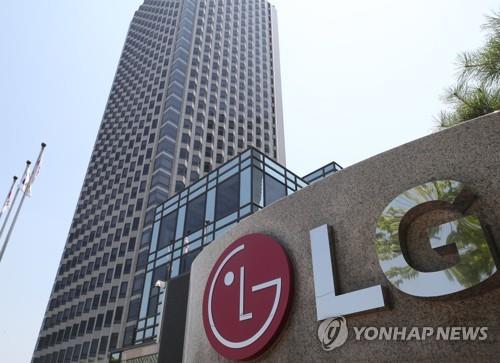 (2nd LD) LG Electronics expects poor Q4 earnings