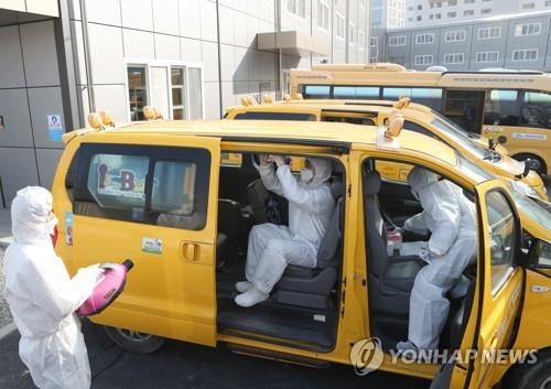Disinfection work is carried out on a kindergarten van on Feb. 11, 2020. (Yonhap) 