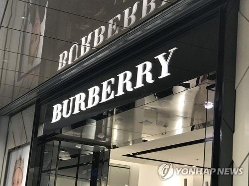 Burberry korea outlet