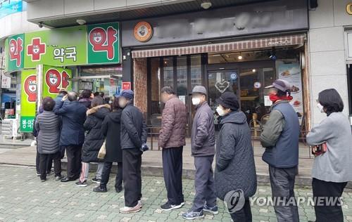 Digital mask-supply services kick off in S. Korea - 2