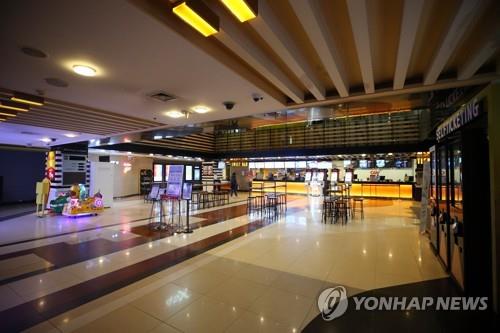 The box office of a cinema in the southern city Gwangju is quiet on March 8, 2020, hit by the coronavirus outbreak. (Yonhap) 
