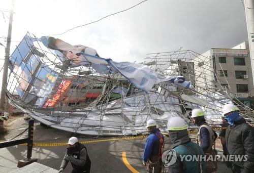 Rooftop structures of a building in Namyangju, east of Seoul, stand destroyed by strong winds on March 19, 2020. (Yonhap)
