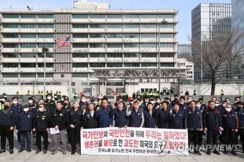 USFK begins issuing furlough notices to Korean employees