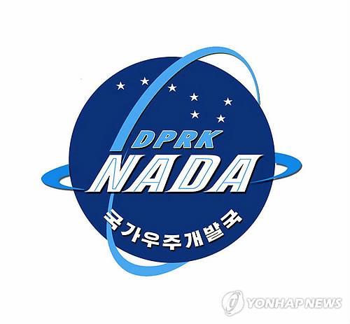 N.K. pushing for five-year space development program purely for peaceful purposes: state media