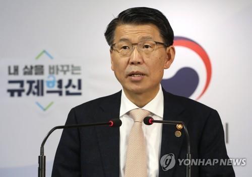 This photo, taken on Nov. 15, 2019, shows Financial Services Commission Chairman Eun Sung-soo speaking in a press briefing in Seoul. (Yonhap)