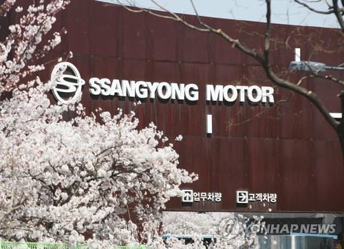 This photo, taken on April 5, 2020, shows SsangYong Motor's plant in Pyeongtaek, about 70 kilometers south of Seoul. (Yonhap)