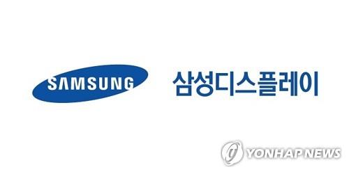 Samsung Display shuts down part of Vietnamese plant over virus infection