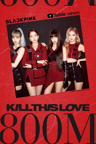 An image of BLACKPINK, provided by YG Entertainment (PHOTO NOT FOR SALE) (Yonhap)