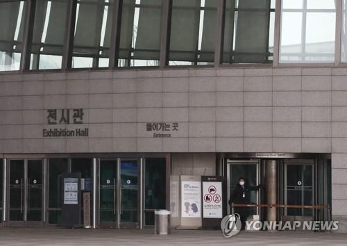 An image of a closed national museum (Yonhap)