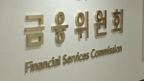 S. Korea to allow cross-border sales of fund products