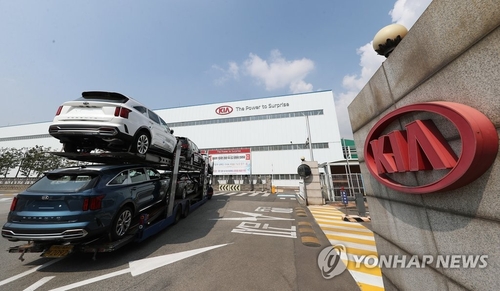 This undated file photo shows Kia Motors' plant in Gwangmyeong, Gyeonggi Province. (Yonhap)