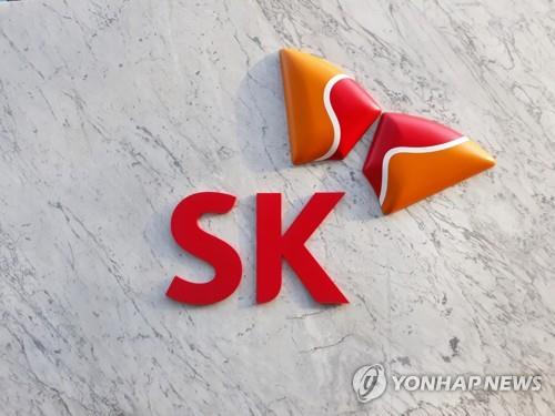 SK's corporate logo (Yonhap)