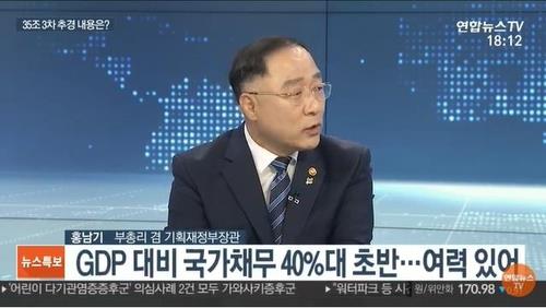 Finance Minister Hong Nam-ki speaks during an interview with Yonhap News TV on June 3, 2020, in this image captured from the cable news channel. (PHOTO NOT FOR SALE) (Yonhap)