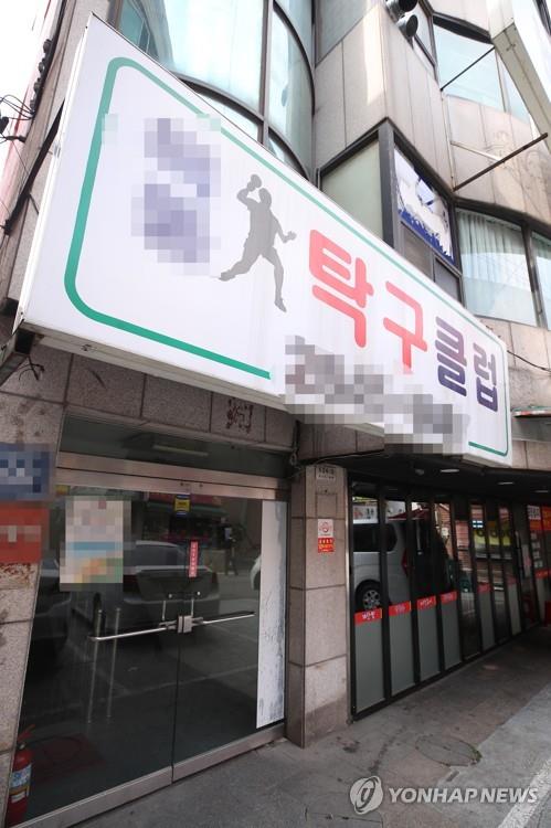 (LEAD) Table tennis clubs asked to close, as coronavirus cases top 1,000 in Seoul