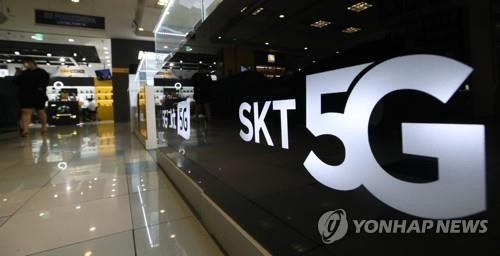 S. Korean 5G subscribers stand at around 7 mln in late May: data - 1