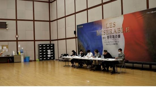 This photo provided by Les Miserables Korea on June 11, 2020, shows the casting panel at an audition for the upcoming Korean-language theater production of "Les Miserables" slated for Aug. 7-16 in Seoul. (PHOTO NOT FOR SALE) (Yonhap)
