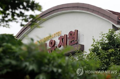 This photo, taken on June 25, 2020, shows the exterior of a kindergarten where about 100 pupils have complained of food poisoning symptoms over the past week in Ansan, just south of Seoul. (Yonhap)
