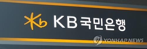KB Kookmin Bank sells 500 mln euros in covered bonds