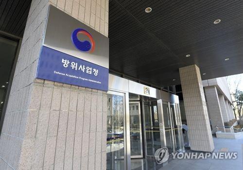 S. Korea to invest 50 bln won in 32 firms to boost defense industry