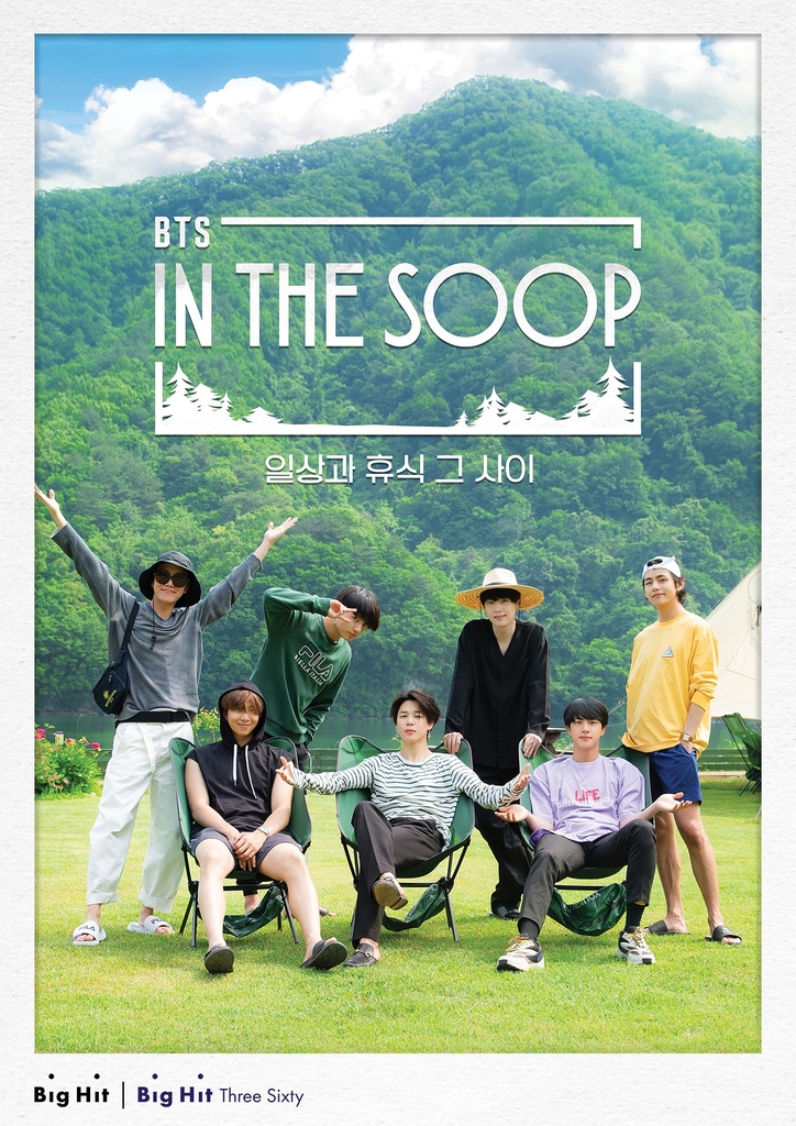 This image provided by Big Hit Entertainment shows a publicity poster for "In the Soop BTS ver.," a new reality television program featuring members of K-pop group BTS. (PHOTO NOT FOR SALE) (Yonhap)