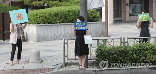 City government officials of the southern city of Gwangju hold signs urging people to wear face masks on Aug. 4, 2020. (Yonhap) 