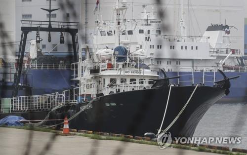 This photo, taken on Aug. 6, 2020, shows the Young Jin 607 fishing vessel docked at Gamcheon Port in Busan. Health authorities said four sailors, including the ship's captain, have tested positive for COVID-19. (Yonhap)
