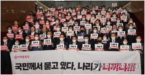 The main opposition United Future Party rallies against the ruling Democratic Party's unilateral passage of bills at the National Assembly in Seoul on Aug. 4, 2020. (Yonhap) 