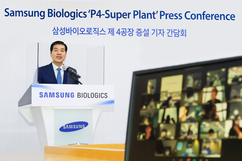 Kim Tae-han, CEO of Samsung Biologics, a biopharmaceutical unit of South Korea's largest conglomerate Samsung Group, talks during an online press conference on Aug. 11, 2020. (PHOTO NOT FOR SALE) (Yonhap)