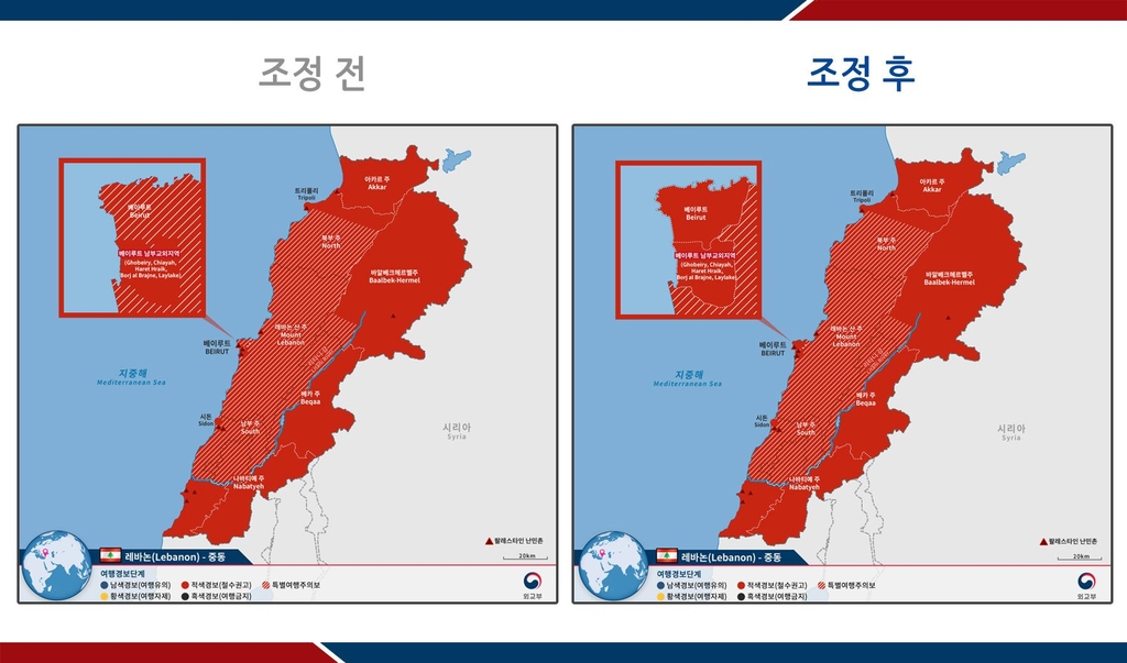 S. Korea raises travel alert for Beirut after explosion