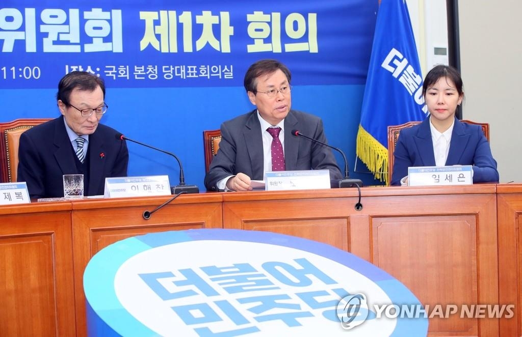 Cheong Wa Dae staffer named new deputy spokesperson