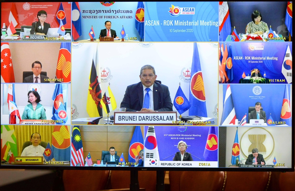This photo, provided by Seoul's foreign ministry, shows the top diplomats of the 10 ASEAN member states speaking via videoconference during an annual South Korea-ASEAN meeting on Sept. 9, 2020. (PHOTO NOT FOR SALE) (Yonhap) 
