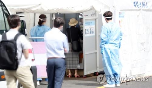Citizens wait in line to be tested for COVID-19 at a makeshift clinic in central Seoul on Sept. 11, 2020. (Yonhap)