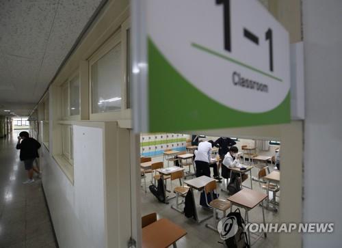 Schools in the greater Seoul area reopen on Sept. 21, 2020. (Yonhap)