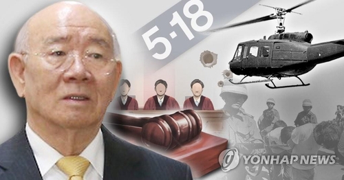 End Of Ex President Chun S Libel Trial In Gwangju Nears Yonhap News Agency