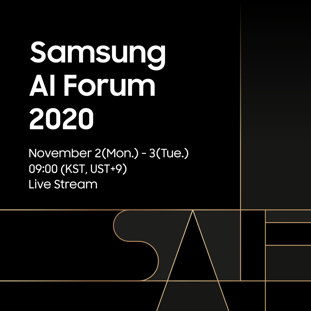 This image provided by Samsung Electronics Co. shows the poster for the Samsung AI Forum 2020. (PHOTO NOT FOR SALE) (Yonhap)